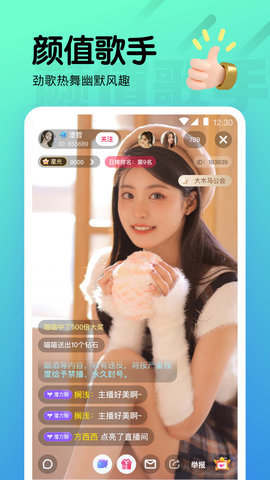 蜜桃视频直播App