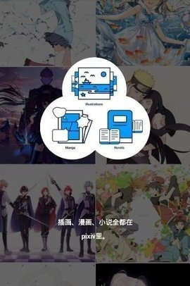 proumb中文版App