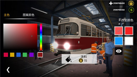 地铁模拟器3d最新版
