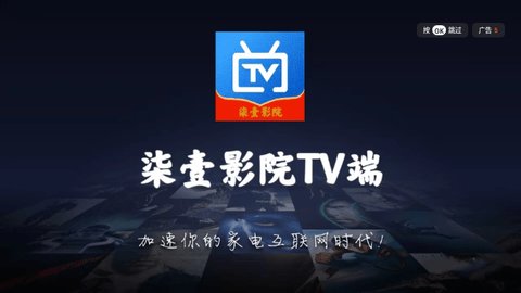 柒壹影院TV电视版