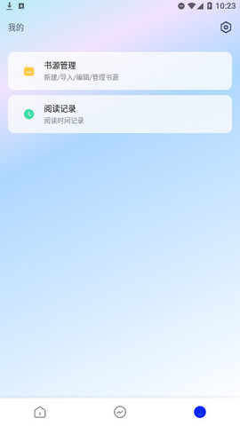 七喵小说app
