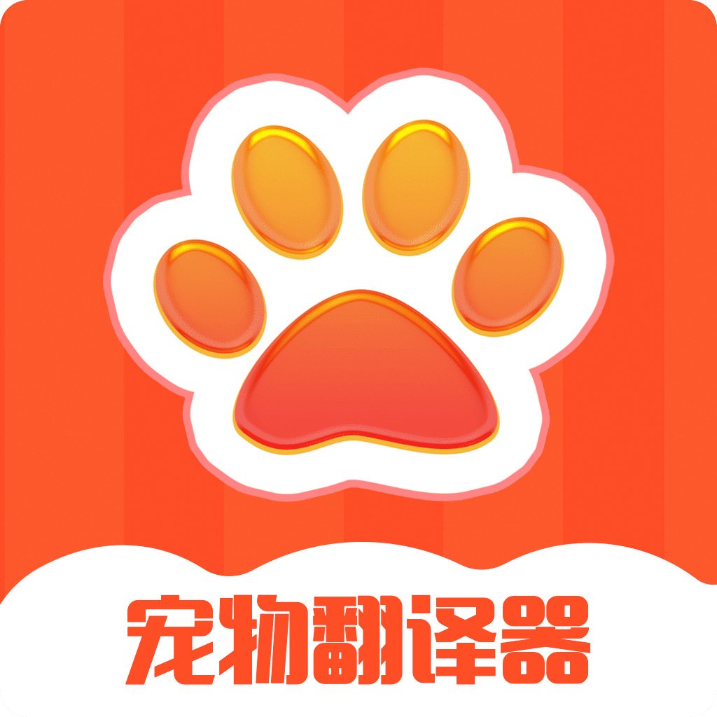 猫狗交流器app 4.2.9.198 安卓版