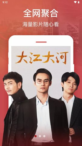 乌托邦App