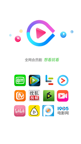 风云视界App