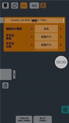 mcpro24fps最新汉化版App