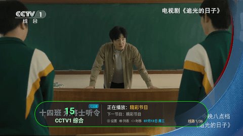 懒猫TV内置源版