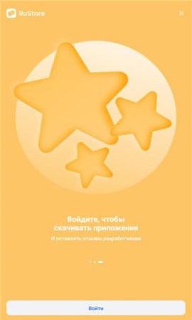 RuStore.ru应用商店App