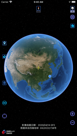 奥维互动地图卫星高清最新版免费下载