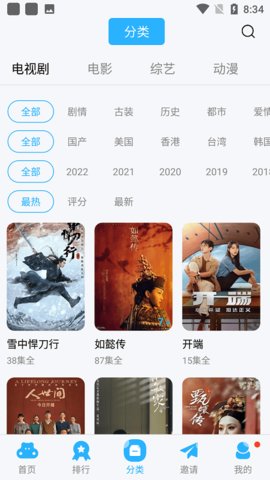 麦片影视大全app