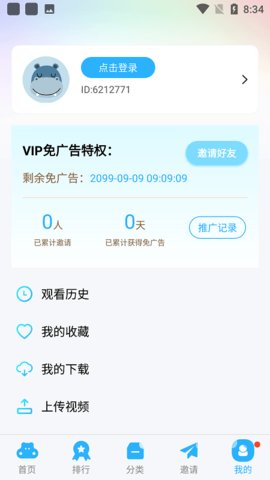 麦片影视大全app