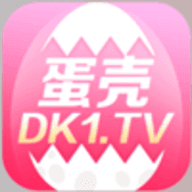 蛋壳视频App 5.3.01 安卓版