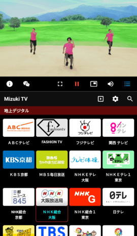 日本TV直播app