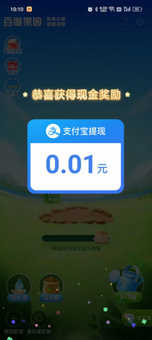 百度果园入口小程序