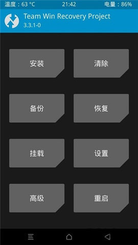 TWRP中文版App