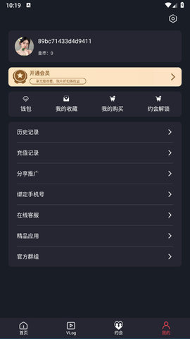 MOMO社区App