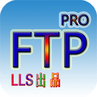 FTP文件快传App 2.0.7Z 安卓版
