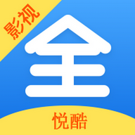 悦酷影视app纯净版 1.1.4 免广告版