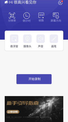 小蝌蚪视频App