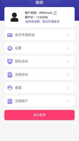 小蝌蚪视频App