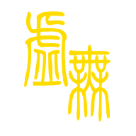 文明时代3中文版 4.2.1 官方版