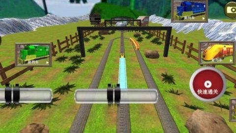 高铁遨游世界模拟器手游
