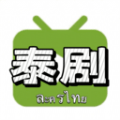 泰剧站App 0.0.6 手机版