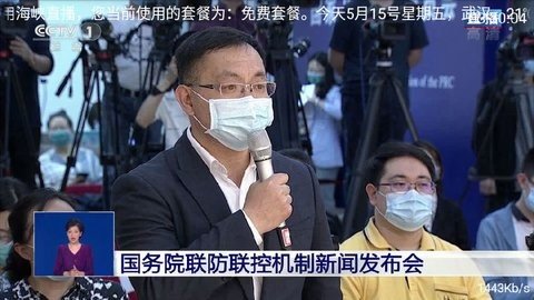 小春直播电视下载