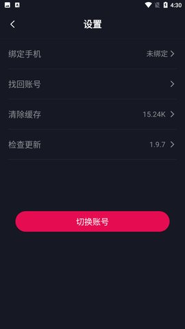 开车帝轻量版App