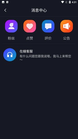 开车帝轻量版App