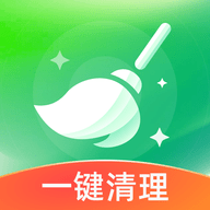 绿色清理王软件 1.0.0 安卓版