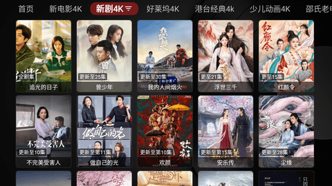 影探TVBOX版App