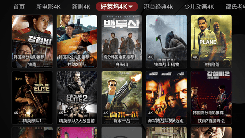 影探TVBOX版App