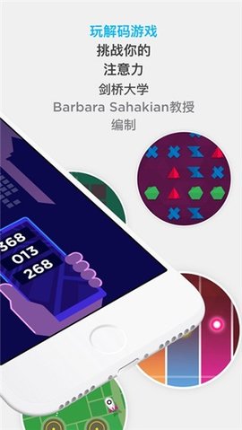 peak智客中文版App