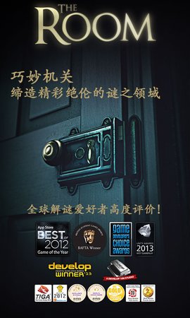 未上锁的房间小米版