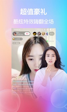 小柒直播间App