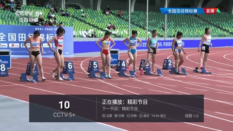 肥猫TV电视直播下载