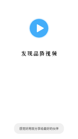 翡翠影视app