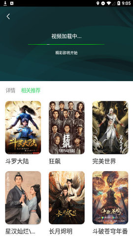 黑洞社区轻量版App