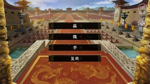 橙光游戏皇帝之风月王朝最新版