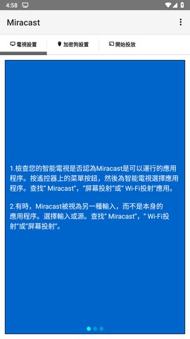 Miracast