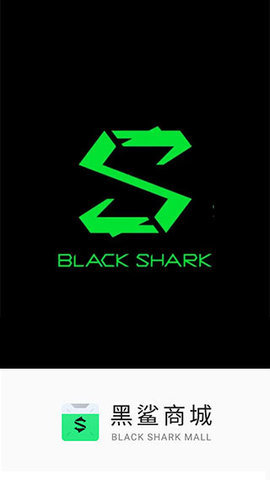 黑鲨商城App