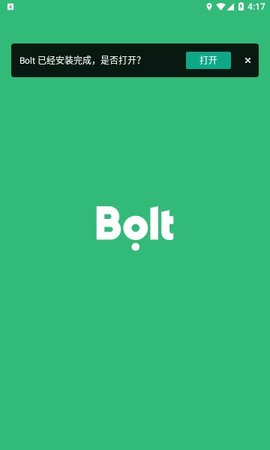 Bolt打车软件