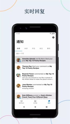 wordpress中文版App
