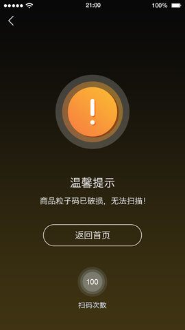 中华搜App