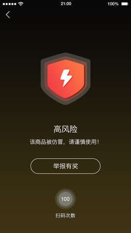 中华搜App