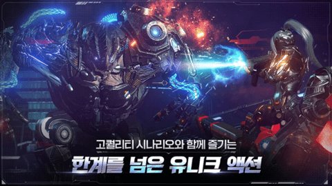 Ares Rise of Guardians最新版