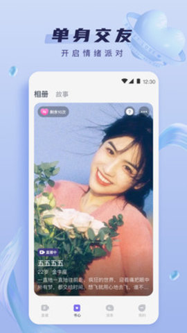 小公主pro视频App