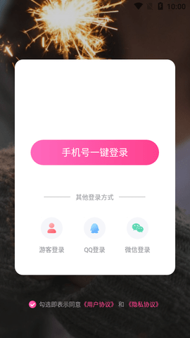 9友短视频App