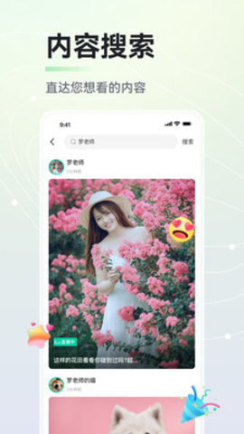 晓秀app官方下载