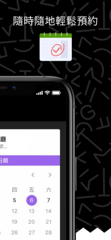 thegulu香港App